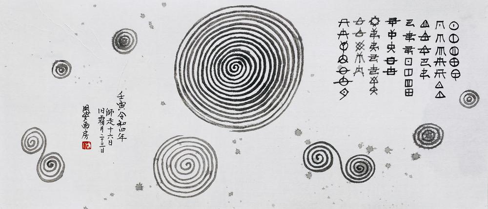 Spiral of Awanouta8