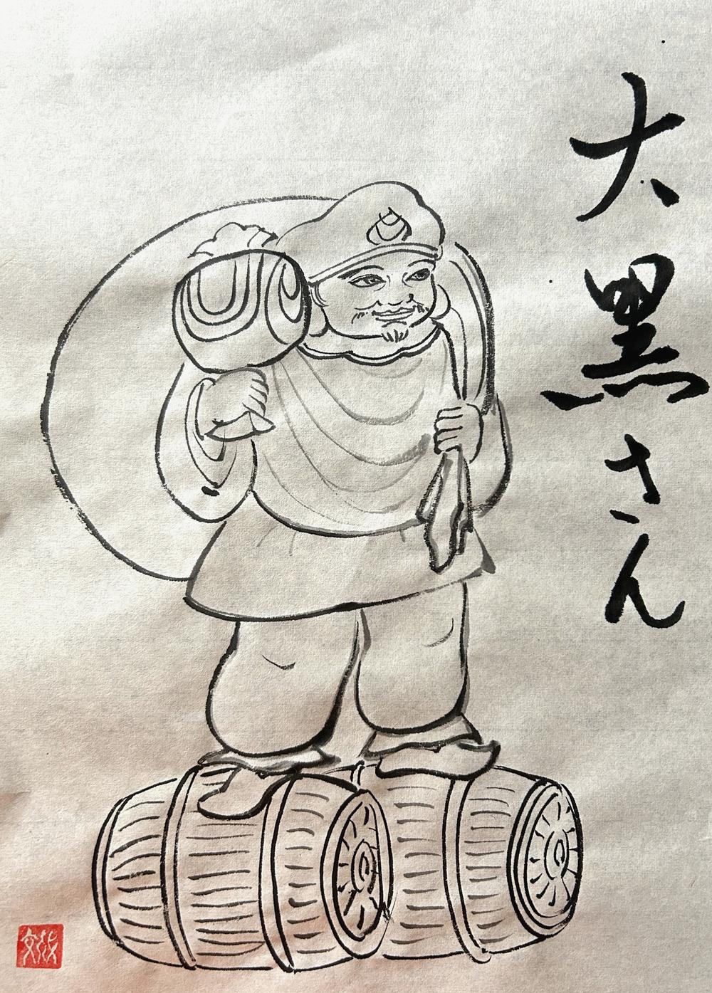 Daikoku-san