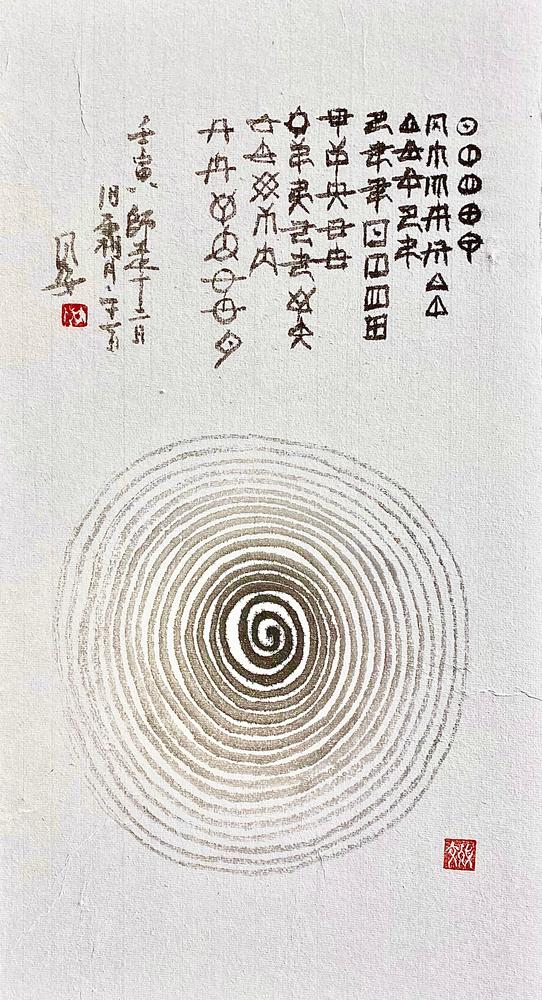 Spiral of AWAnouta_Song of AWA2