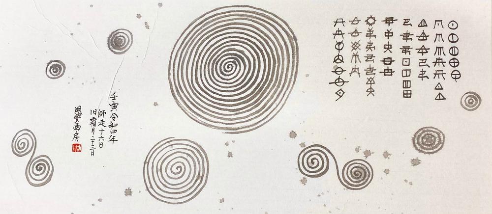 Spiral of AWAnouta_Song of AWA6