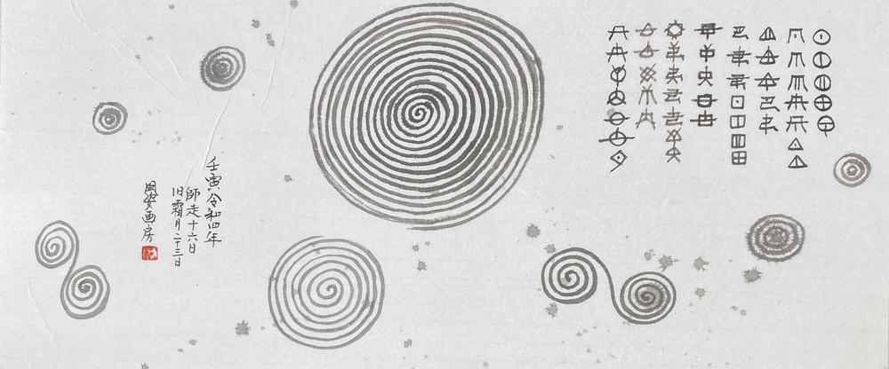 Spiral of AWAnouta_Song of AWA6