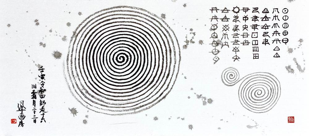 Spiral of AWAnouta_Song of AWA7