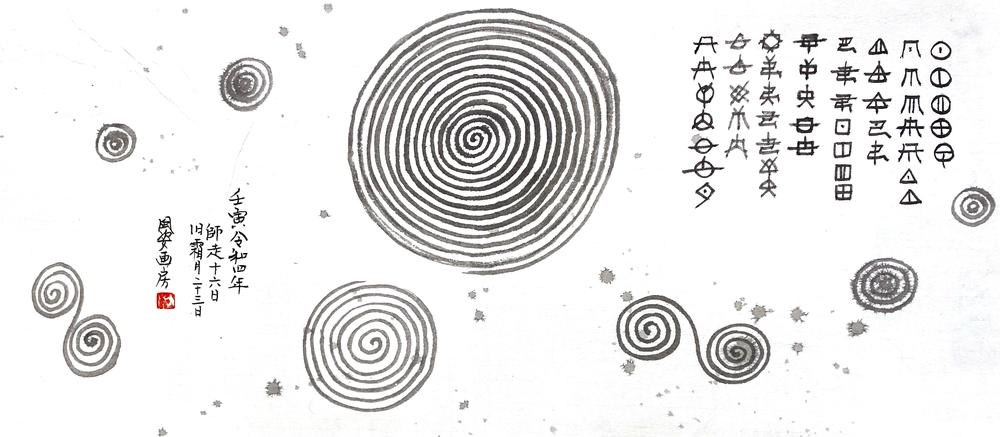 Spiral of AWAnouta_Song of AWA8