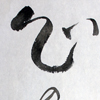 Kokoro no Iro