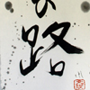 Yume no Kayoiji
