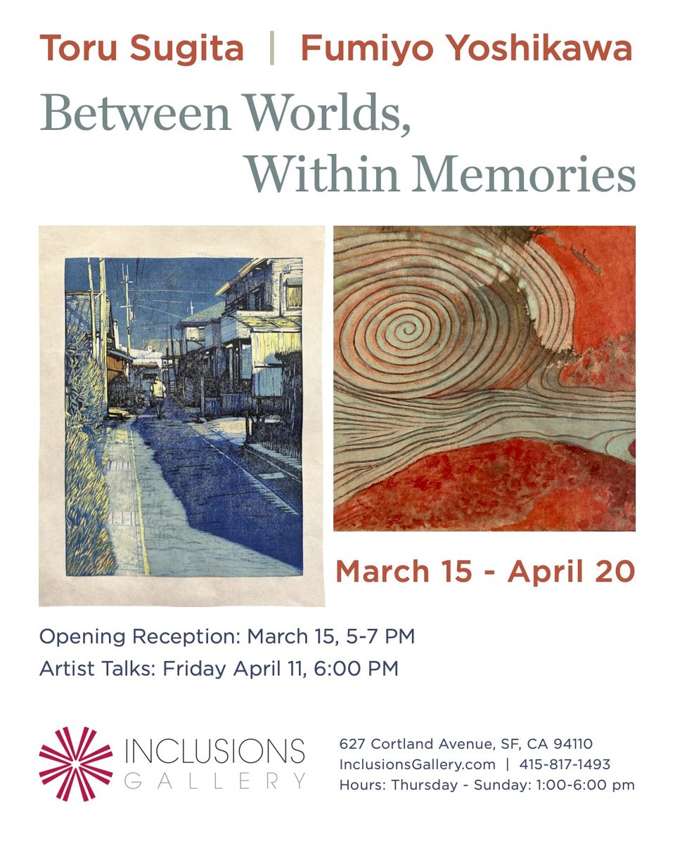 Between Worlds, Within Memories