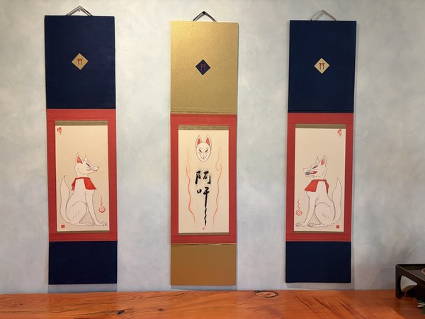 ©Yoshikawa_Fumiyo Tōryanse — The Gate, 2026, 48×12in each