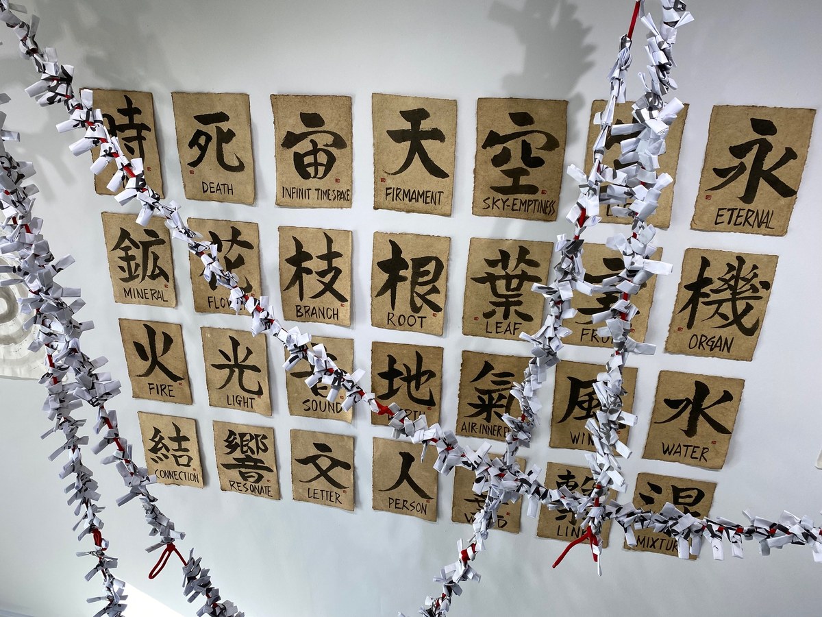 ©Yoshikawa_Fumiyo Shape of Meditation — Tenchi Dōkon installation view, 2016–ongoing