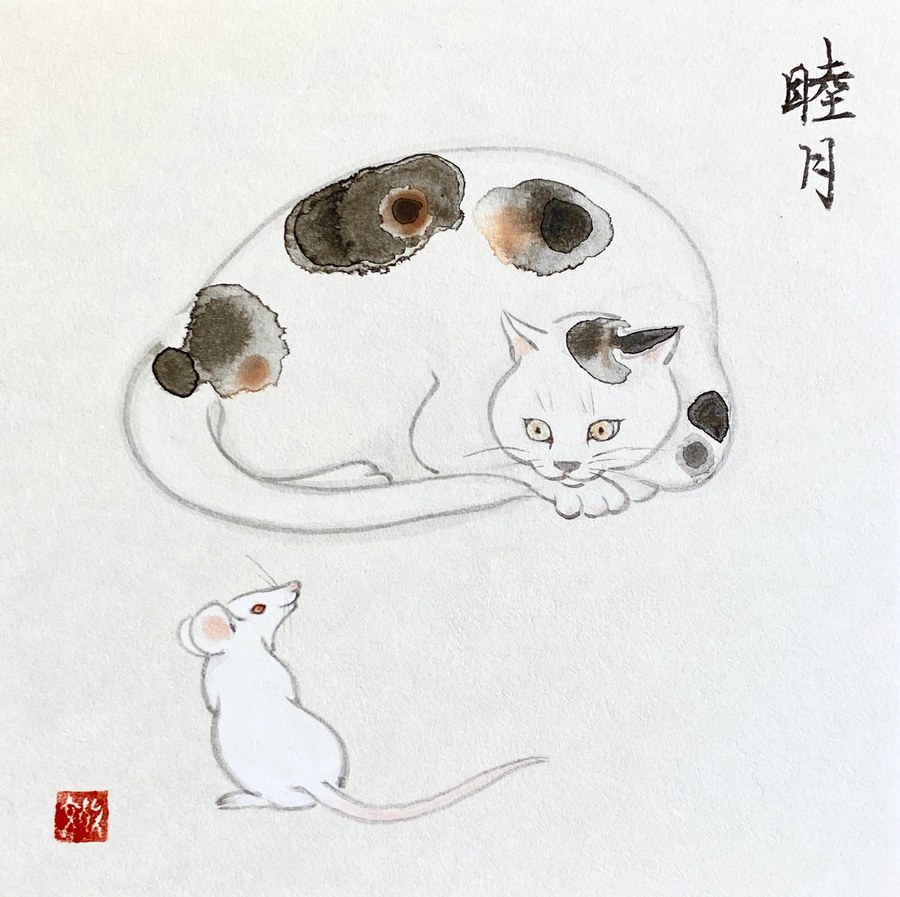 ©Yoshikawa_Fumiyo Every Life Matters 1 Cat and Mouse 2021