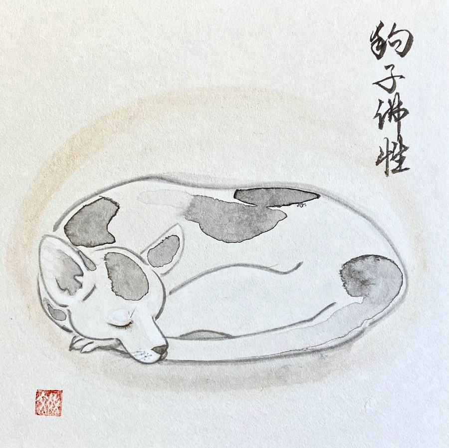 ©Yoshikawa_Fumiyo Every Life Matters 4 Buddha Nature of a Dog 2021
