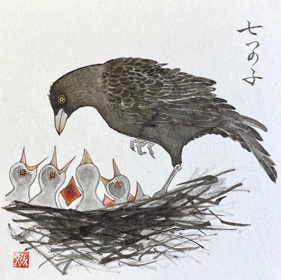 ©Yoshikawa_Fumiyo Every Life Matters 5 Seven Chicks 2021