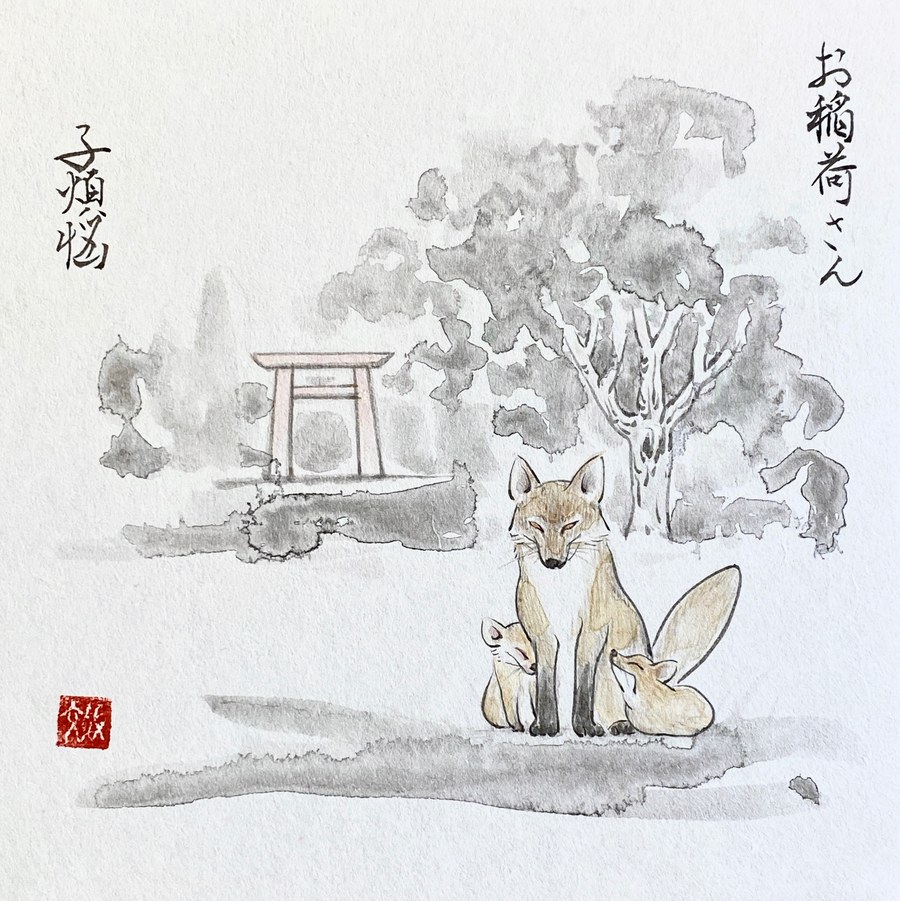 ©Yoshikawa_Fumiyo Every Life Matters 9 Affectionate Oinari-san 2021