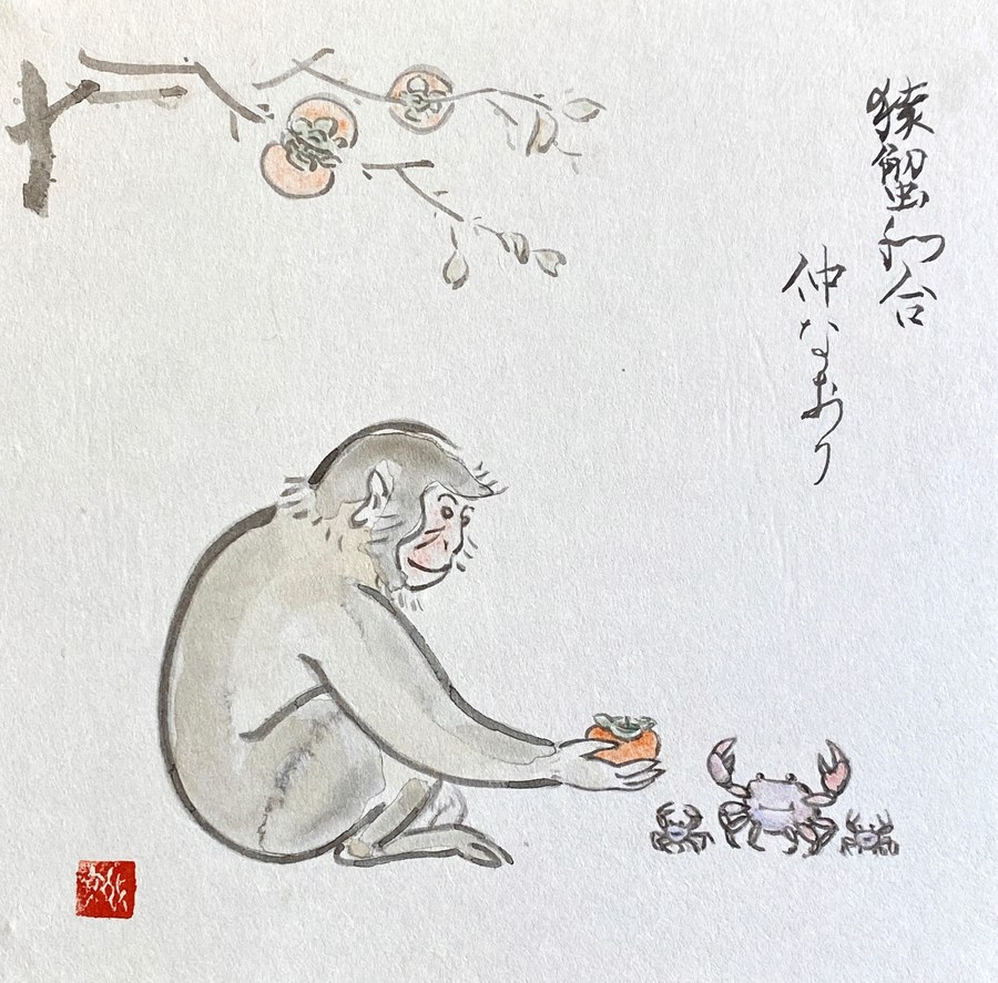 ©Yoshikawa_Fumiyo Every Life Matters 10 Reconciliation 2021