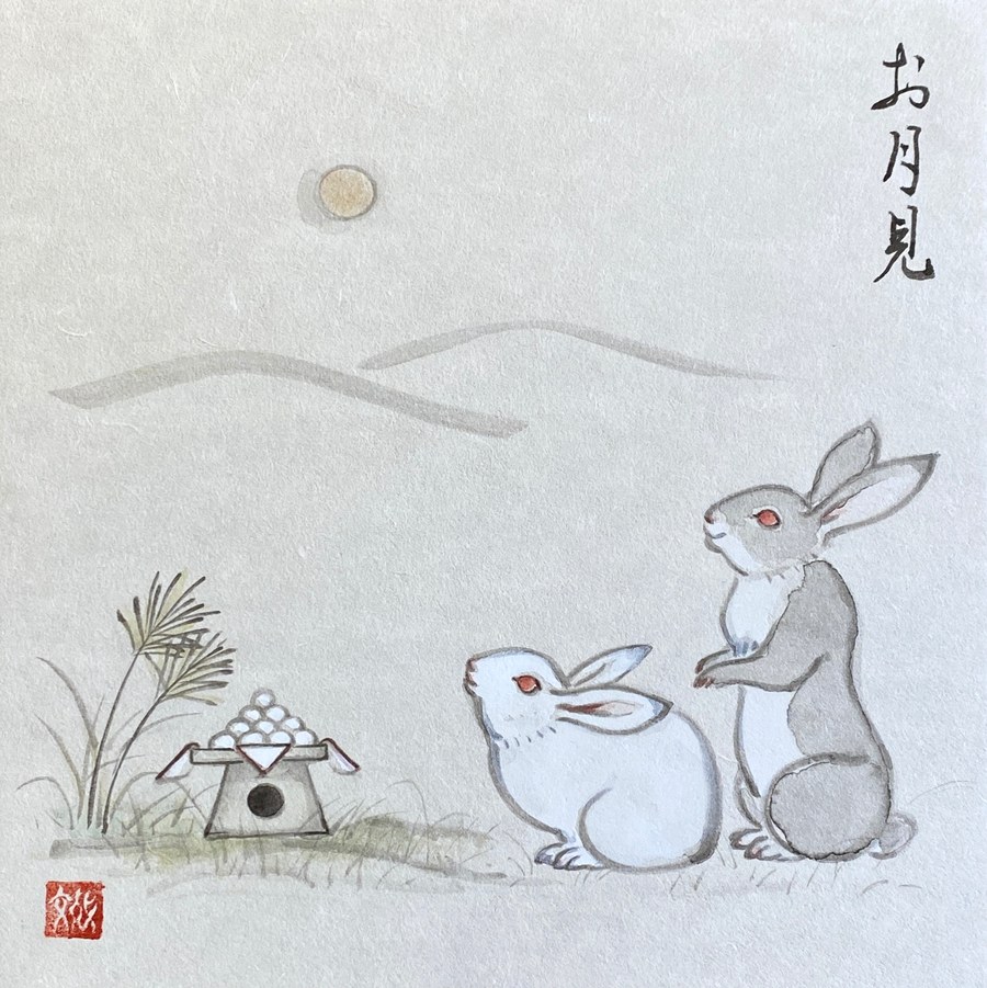 ©Yoshikawa_Fumiyo Every Life Matters 11 Harvest Moon 2021