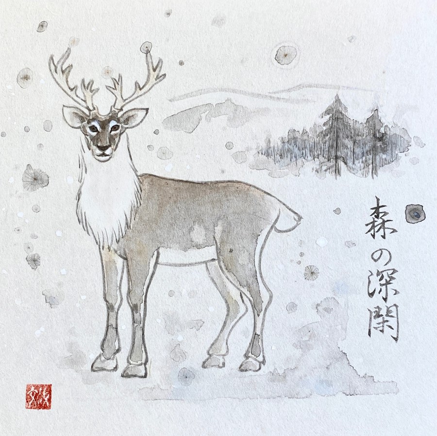 ©Yoshikawa_Fumiyo Every Life Matters 15 The Saint of the Forest 2021