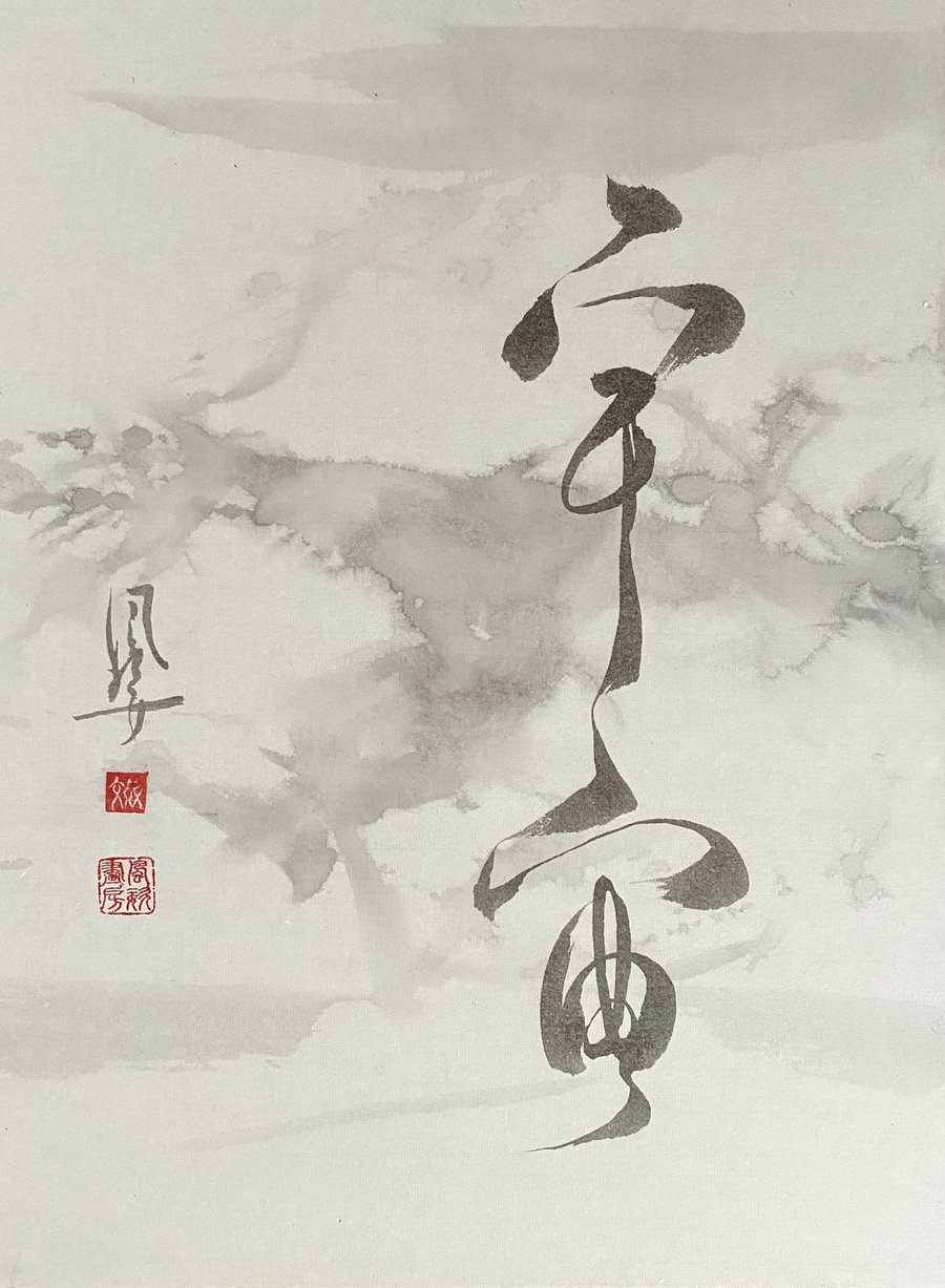 ©Yoshikawa_Fumiyo The Cosmos 2, 2023, sumi ink gold on paper