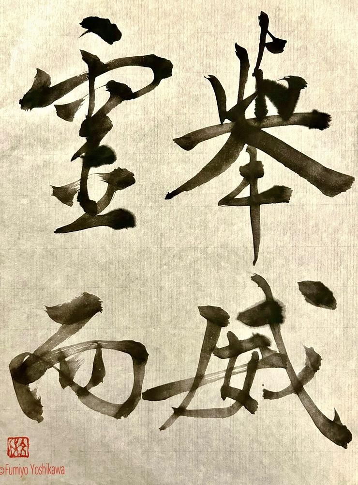 KeniReiji