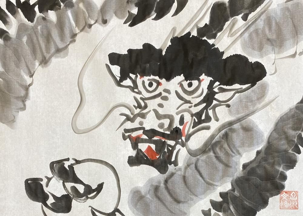 A Dragon