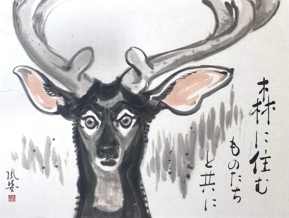 TomoniIkiru