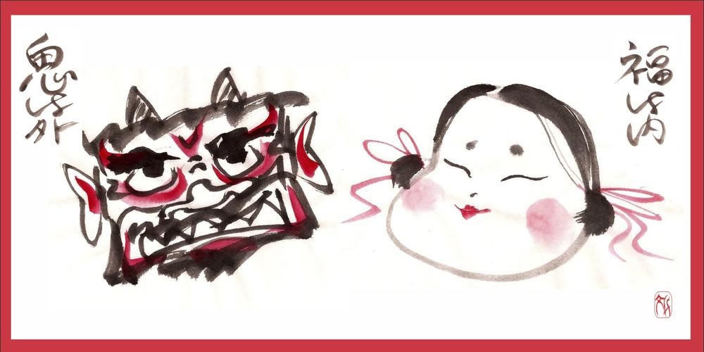 Otafuku and Oni