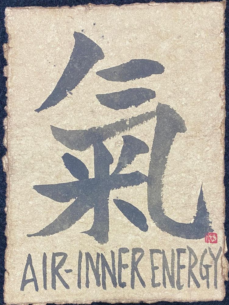 Tenchidokon_Air-Inner Energy