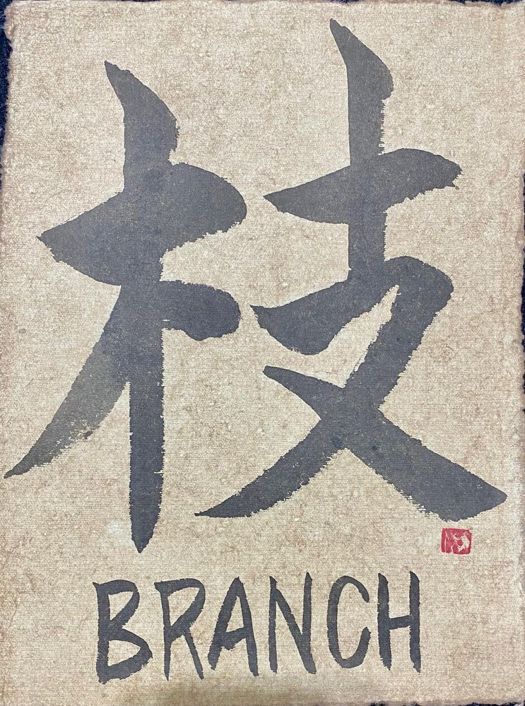 Tenchidokon_Branch