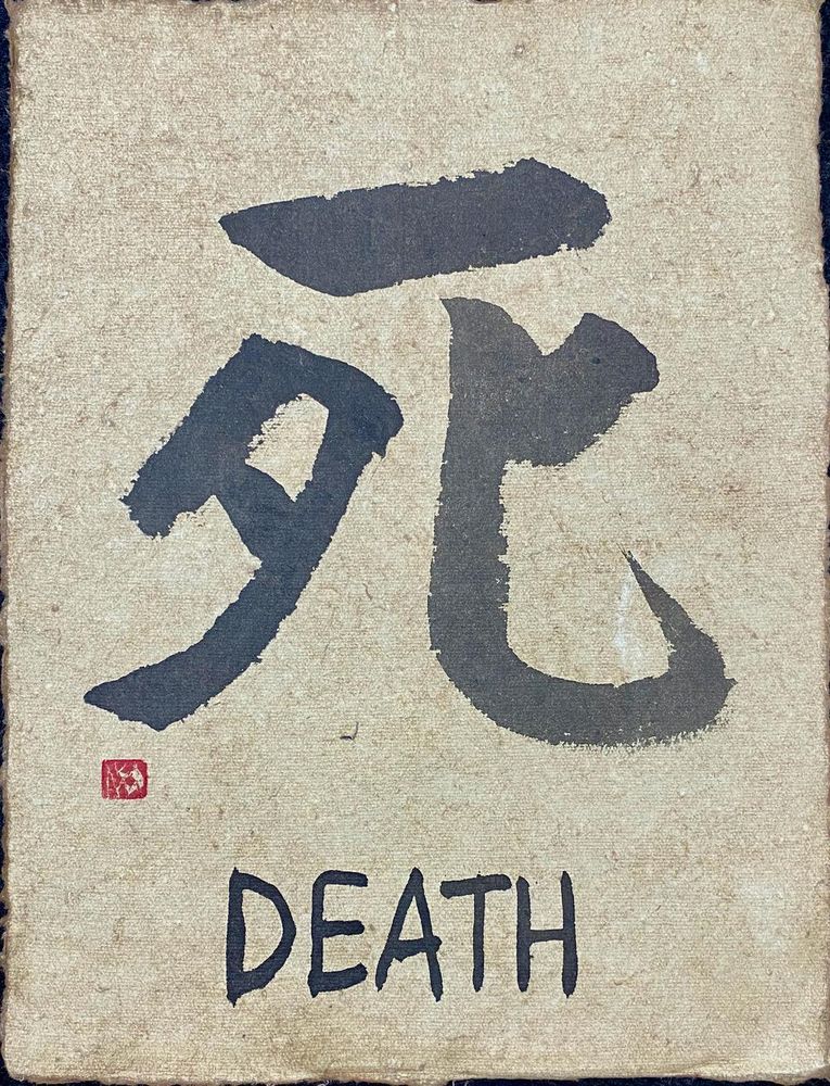 Tenchidokon_Death