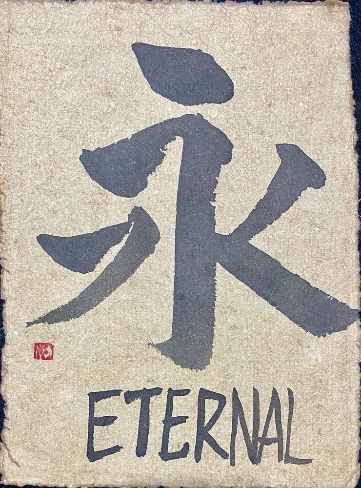 Tenchidokon_Eternal
