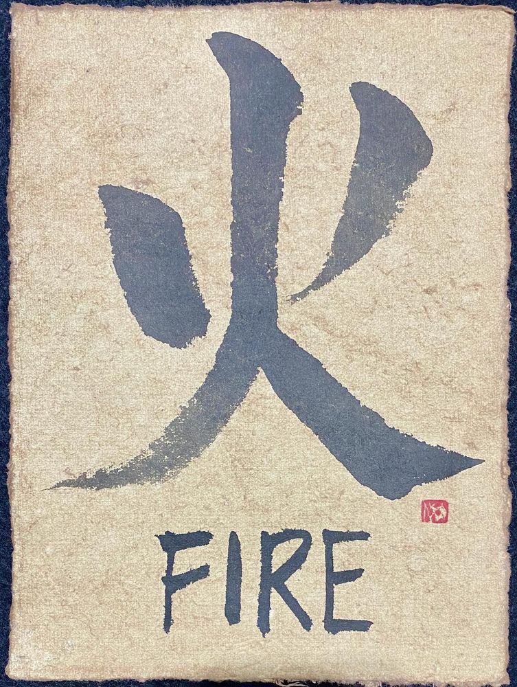 Tenchidokon_Fire