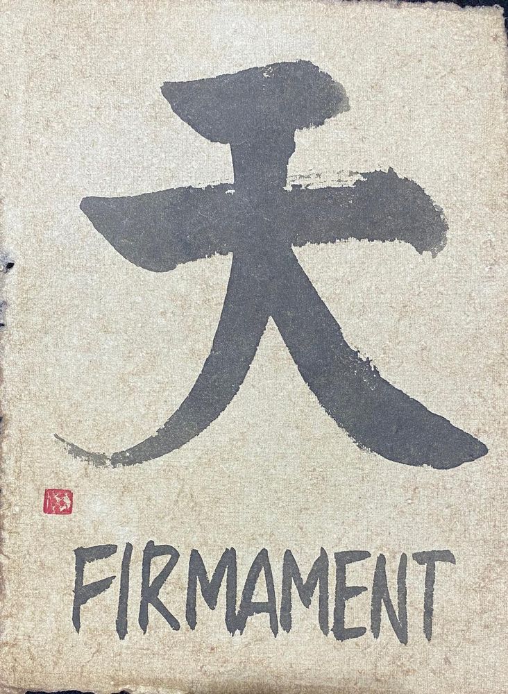 Tenchidokon_Firmament