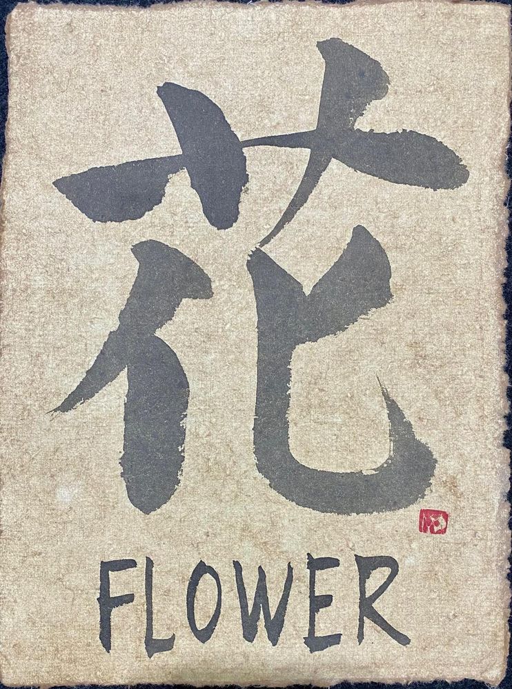 Tenchidokon_Flower