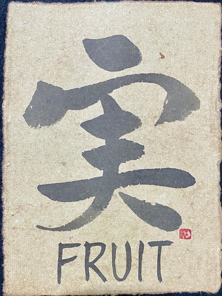 Tenchidokon_Fruit