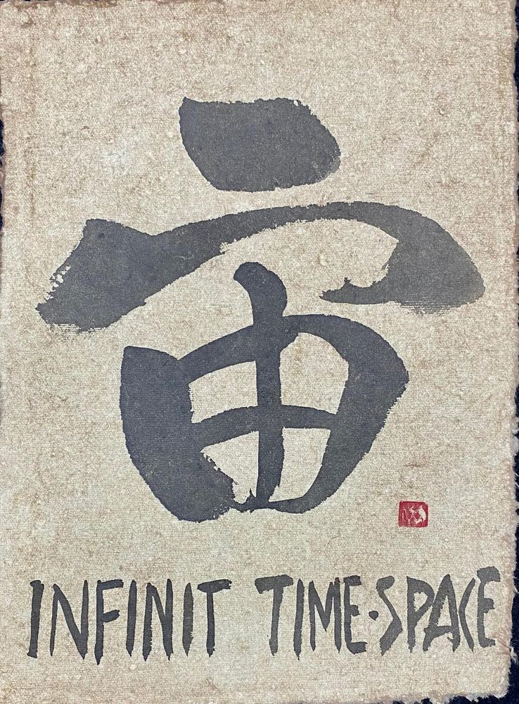 Tenchidokon_Infinit Time-Space