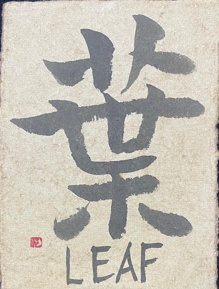 Tenchidokon_Leaf