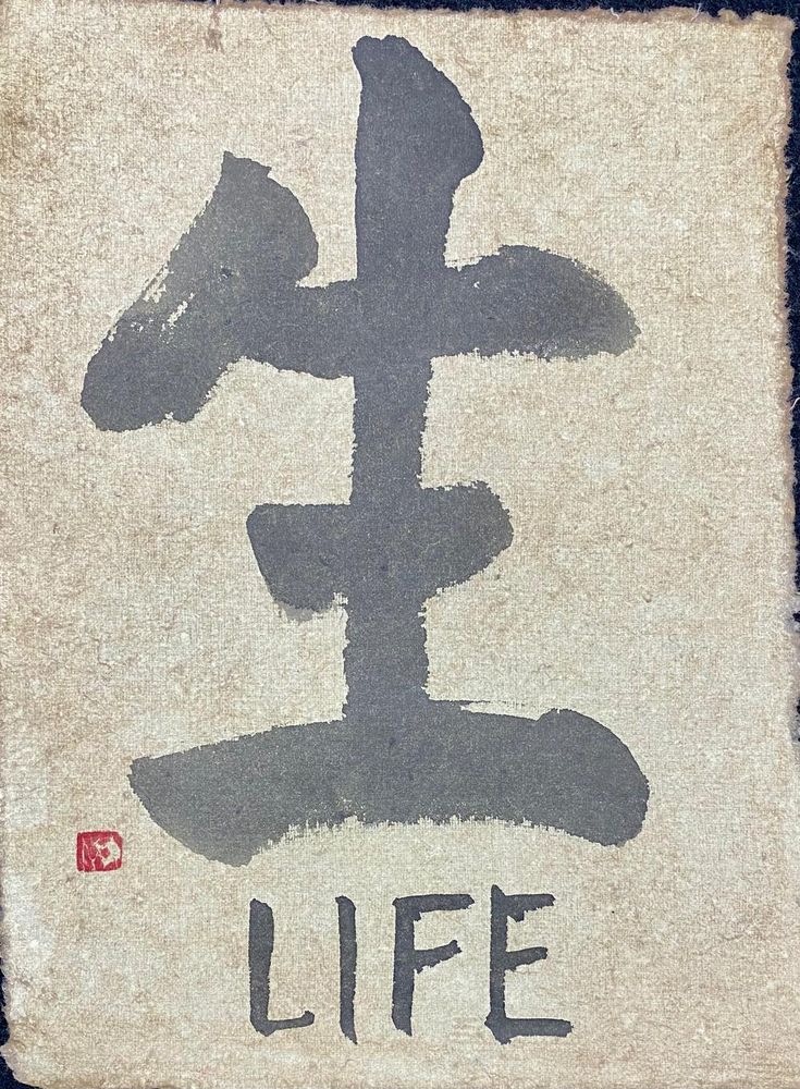 Tenchidokon_Life