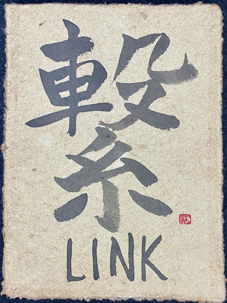 Tenchidokon_Link