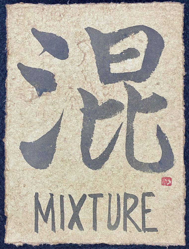 Tenchidokon_Mixture