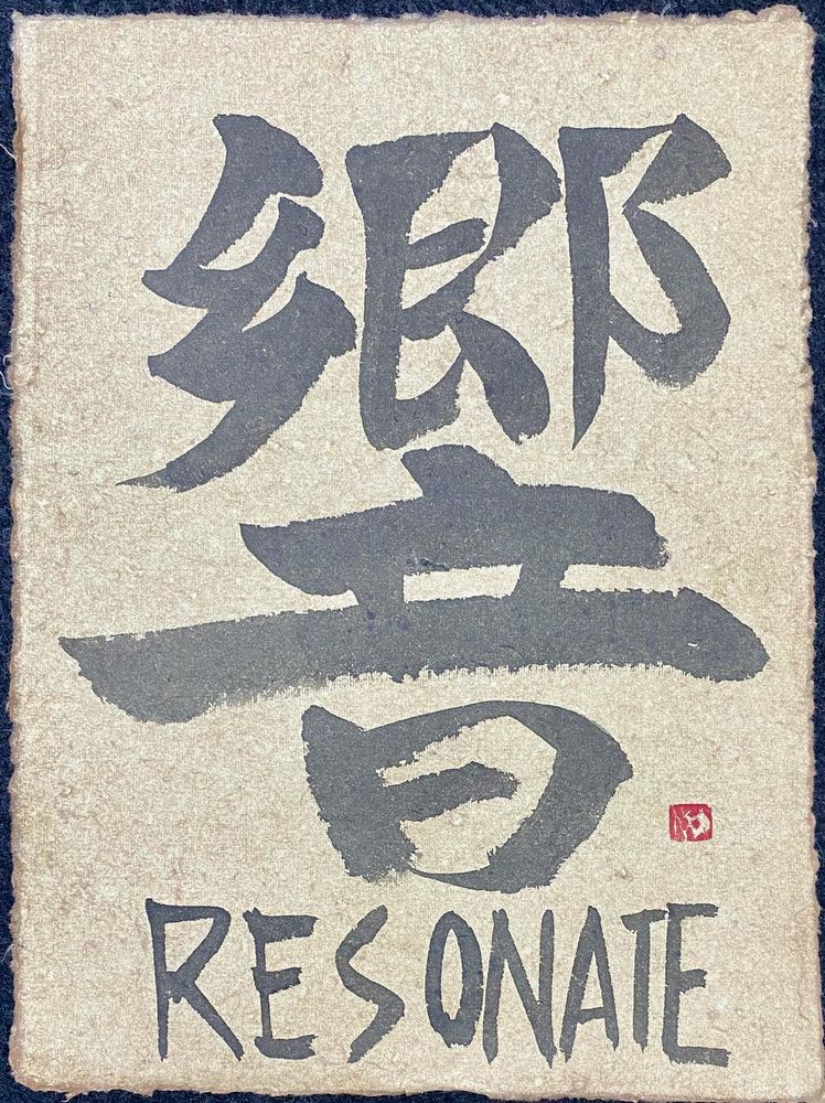 Tenchidokon_Resonate
