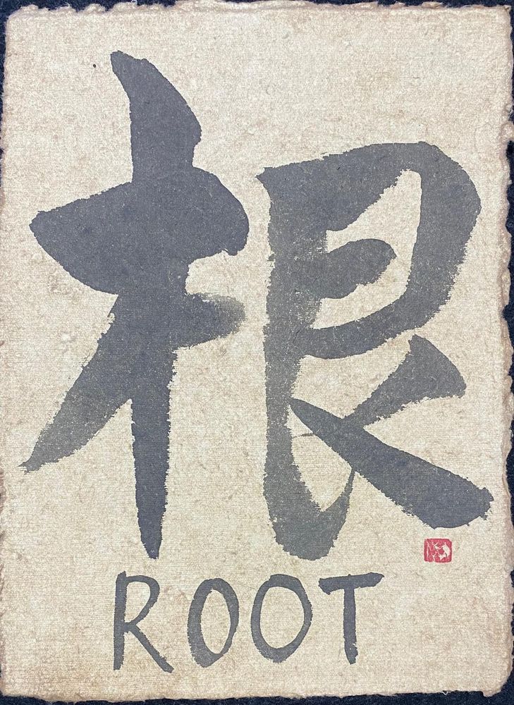 Tenchidokon_Root