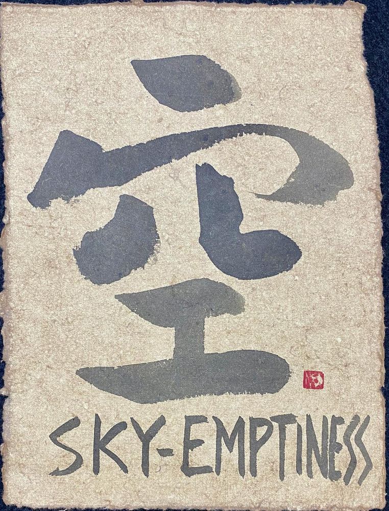 Tenchidokon_Sky-Emptiness