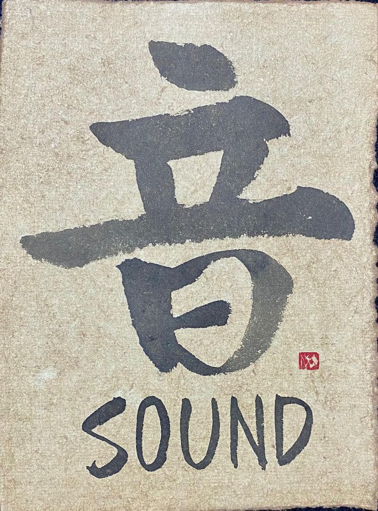 Tenchidokon_Sound