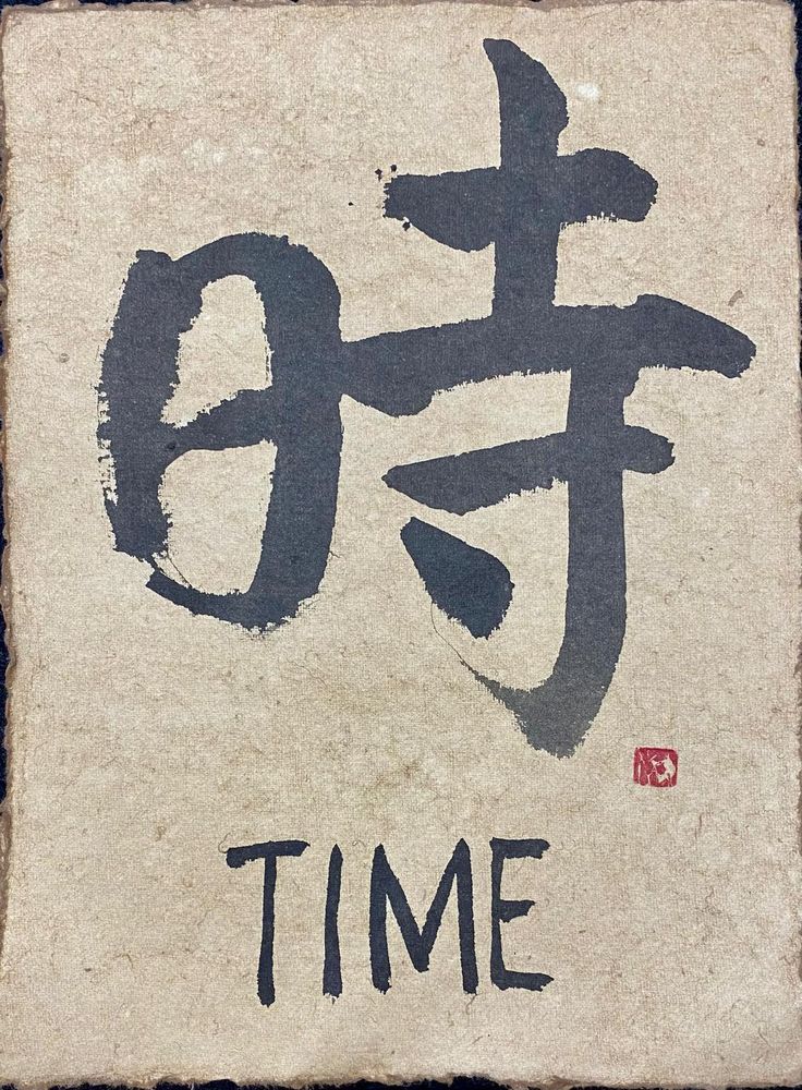 Tenchidokon_Time