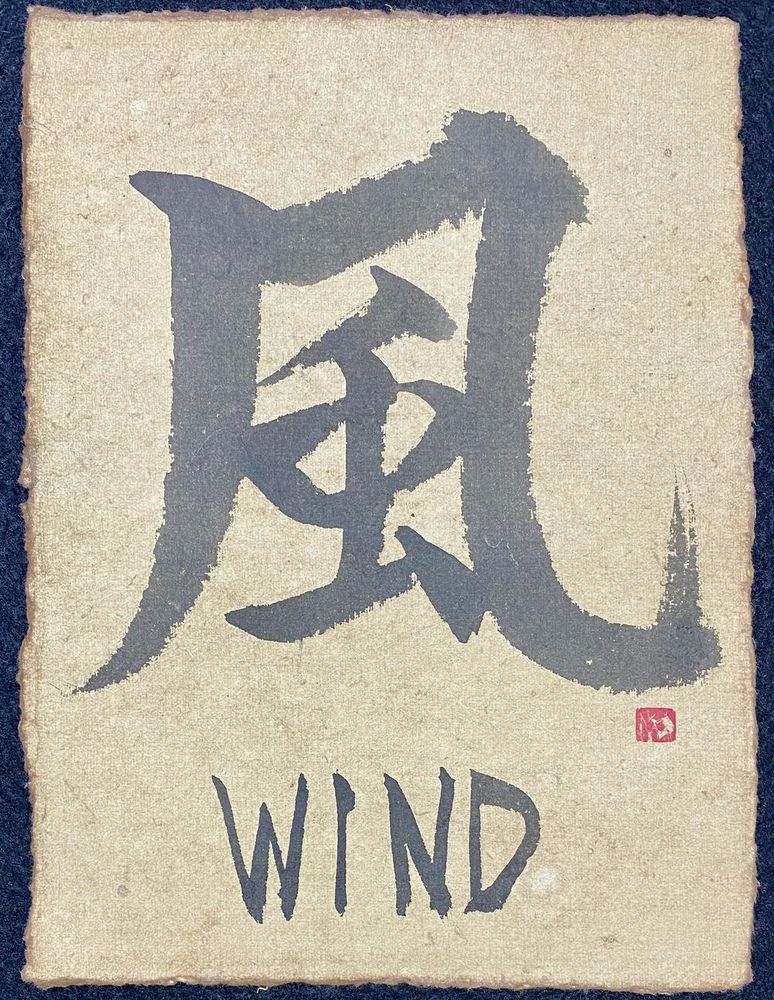 Tenchidokon_Wind