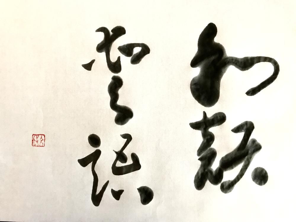 Waganaigo1