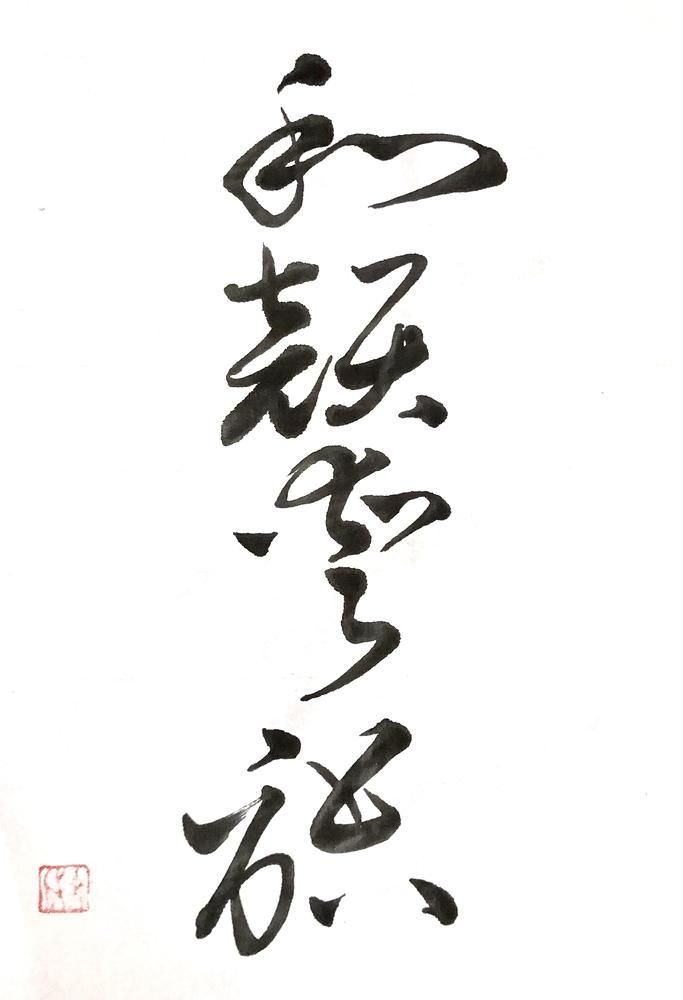 Waganaigo2