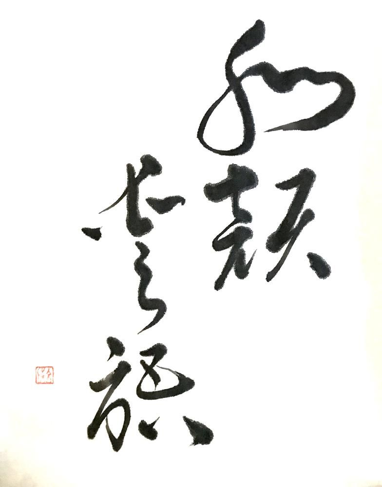 Waganaigo