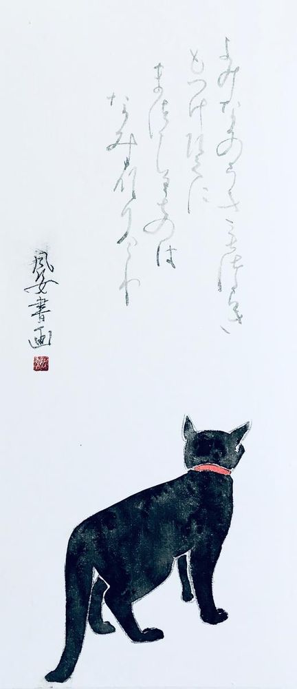 It Knows 習作