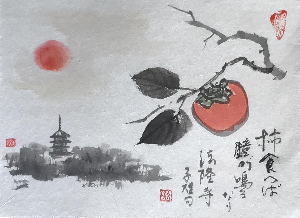 Kakikueba