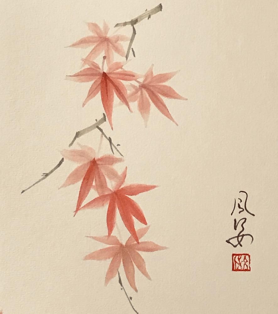 Momiji