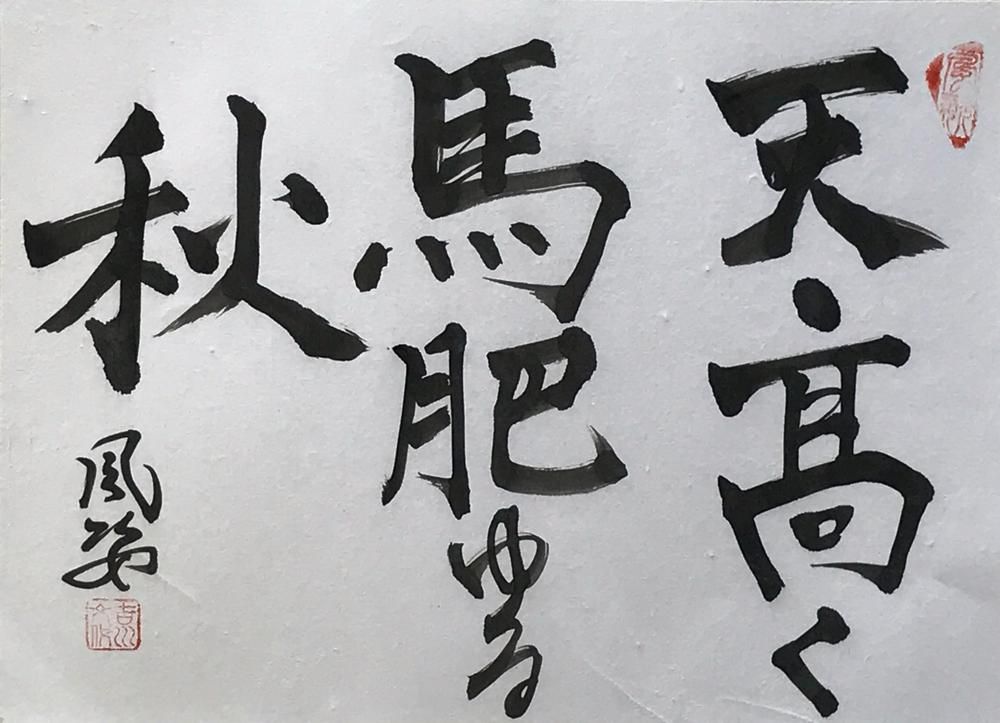 Tentakaku